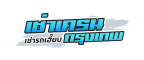 เครนกรุงเทพ รถเครนให้เช่ากรุงเทพ รถเครนให้เช่านนทบุรี เช่ารถกระเช้ากรุงเทพ เช่ารถกระเช้านนทบุรี รถเครนให้เช่า